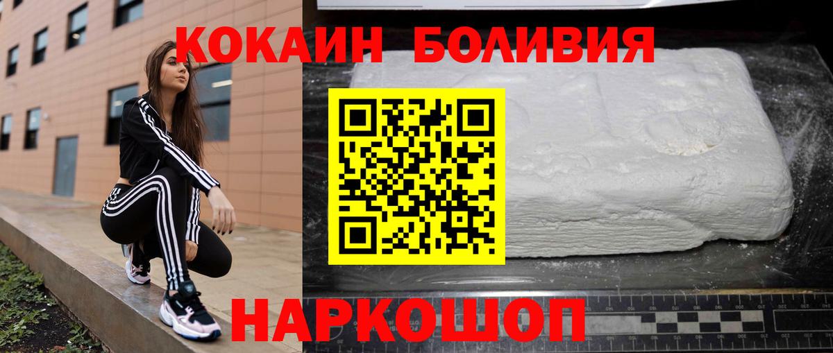 КОКАИН 98%  Вход с VPN  Кизляр  Cocaine Columbia 