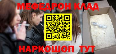 соль курить ск Беслан