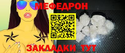 соль курить ск Беслан