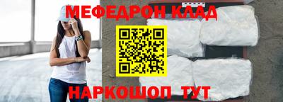 соль курить ск Беслан