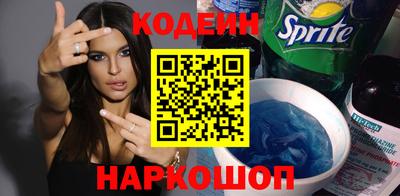 соль курить ск Беслан
