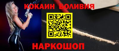 мяу мяу мука Бийск