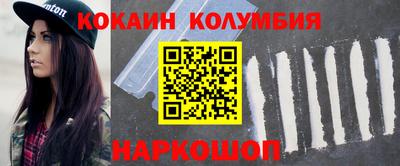 мяу мяу мука Бийск