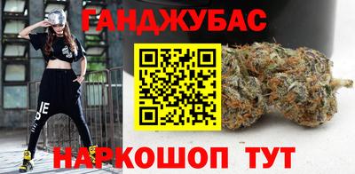марихуана Берёзовский
