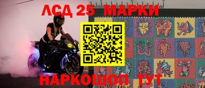 мяу мяу мука Бийск