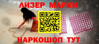 марихуана Берёзовский
