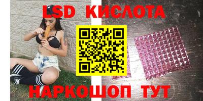 соль курить ск Беслан