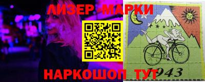 мяу мяу мука Бийск