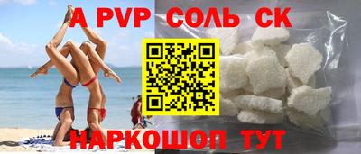 марихуана Берёзовский