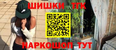 марихуана Берёзовский