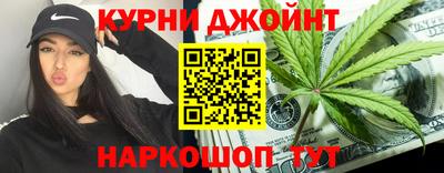 мяу мяу мука Бийск