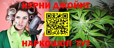 соль курить ск Беслан