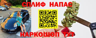 соль курить ск Беслан