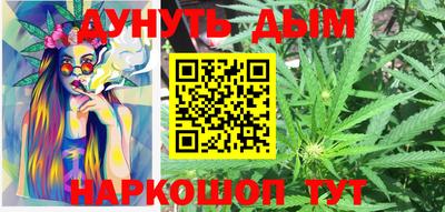марихуана Берёзовский