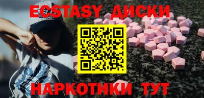 мяу мяу мука Бийск