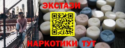 мяу мяу мука Бийск