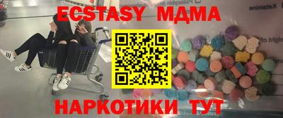 мяу мяу мука Бийск