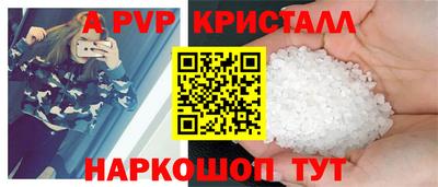соль курить ск Беслан