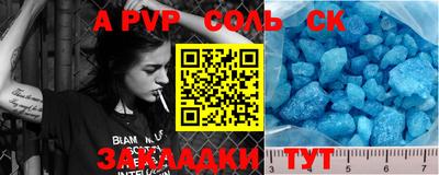 мяу мяу мука Бийск