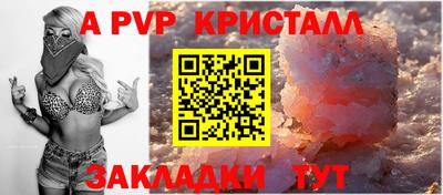 марихуана Берёзовский