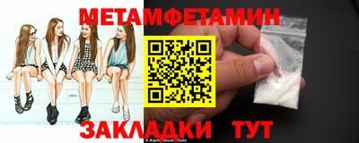 соль курить ск Беслан