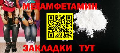 синтетический гашиш Ливны