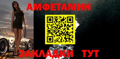 мяу мяу мука Бийск