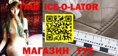 соль курить ск Беслан