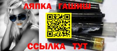 мяу мяу мука Бийск