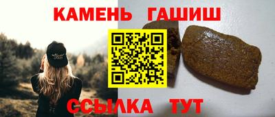 соль курить ск Беслан