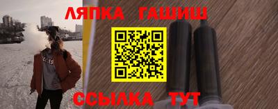 мяу мяу мука Бийск