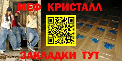 соль курить ск Беслан
