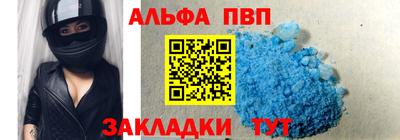 соль курить ск Беслан