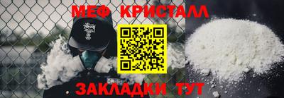 мяу мяу мука Бийск