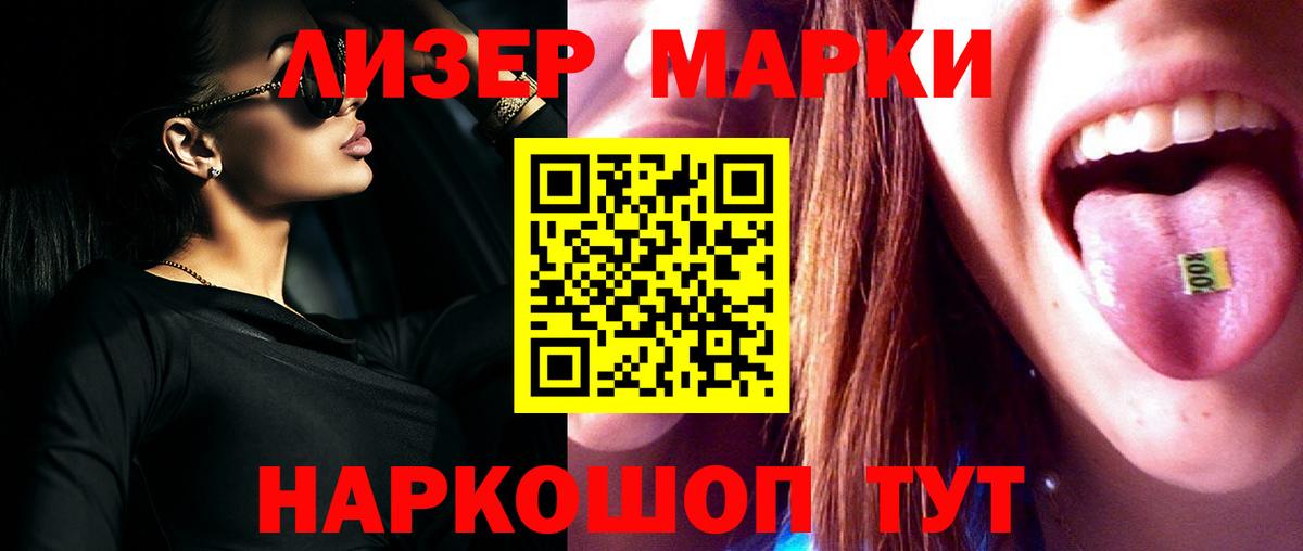 LSD-25 экстази ecstasy  Лсд 25 экстази кислота  Вход с VPN  Кизляр 