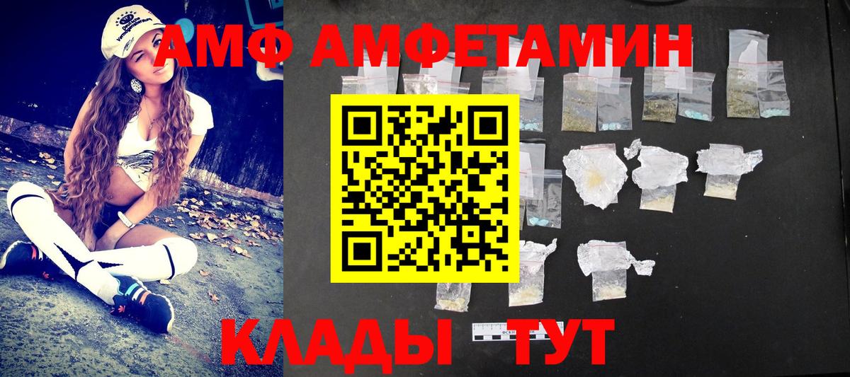 Кизляр  МЕТАМФЕТАМИН пудра  МЕТАМФЕТАМИН пудра  Вход с VPN 