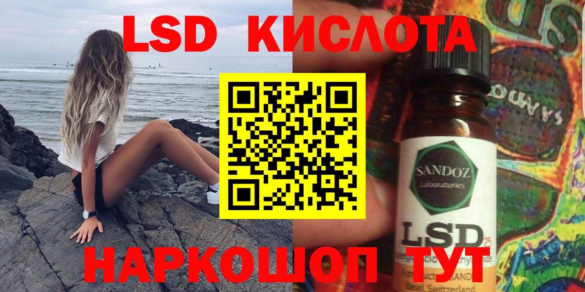 АМФЕТАМИН   ГАШ  МЕФ кристаллы  Вход с VPN  МДМА  Кизляр  Гашиш  Канабис 