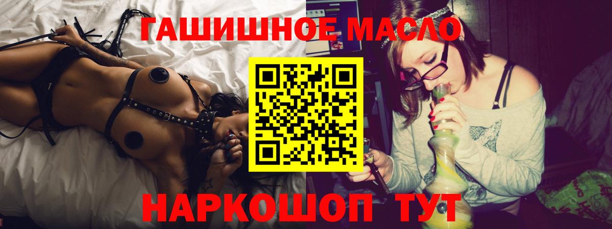 ТГК вейп Кизляр