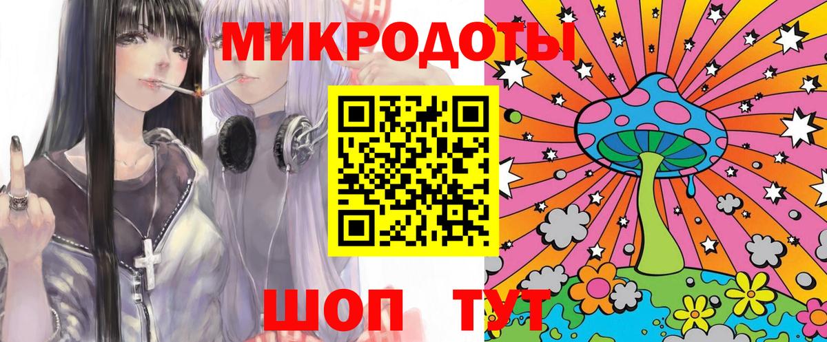 Псилоцибиновые грибы ЛСД Кизляр