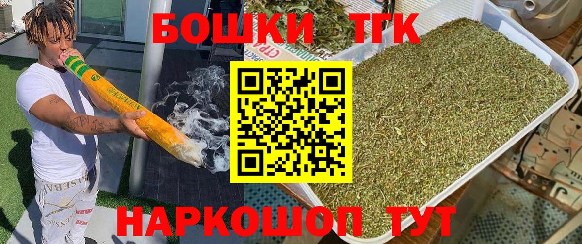 Бошки марихуана VHQ  Вход с VPN  Кизляр  Канабис план 